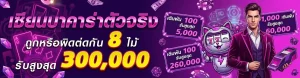 bfk168 สล็อต