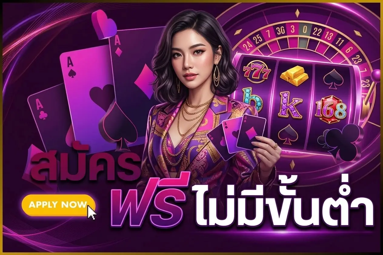 bfk168 ล่าสุด